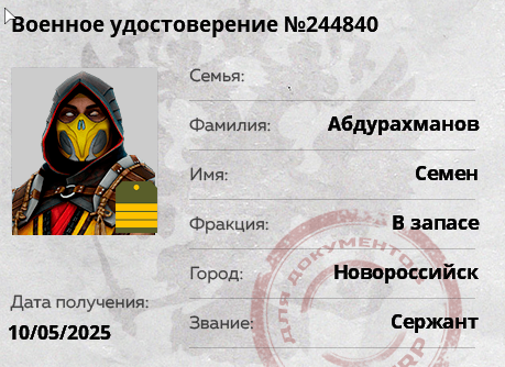 1787753918149.png