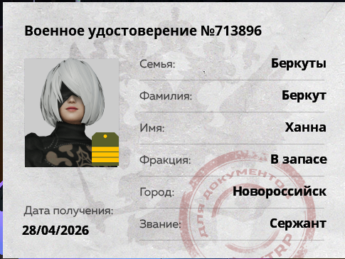 1787761949477.png