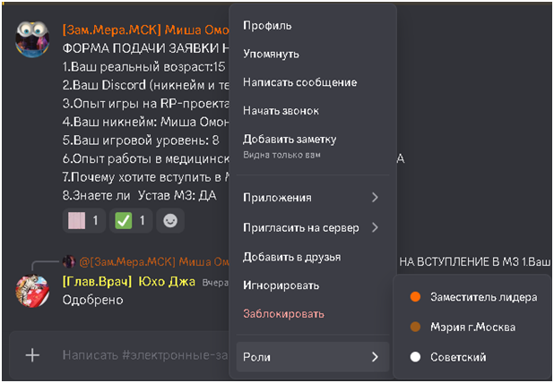 1787764446256.png