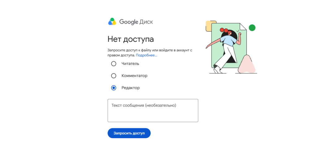 1787767704816.png