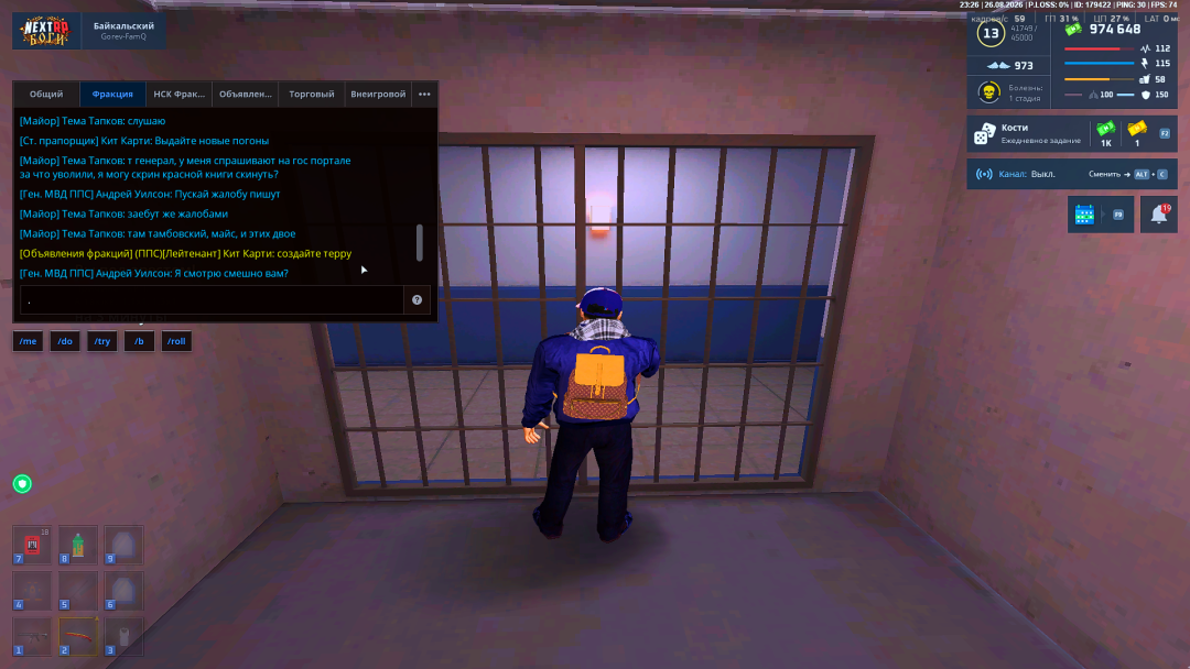 NEXTRP 26.08.2026 23_26_38.png