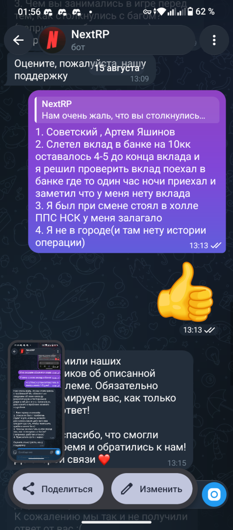 1000068302.png