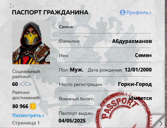 1787825801088.png
