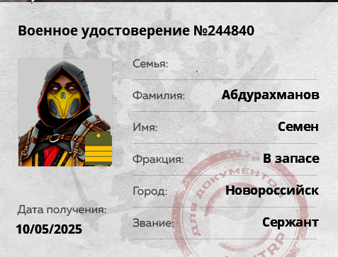 1787825814550.png