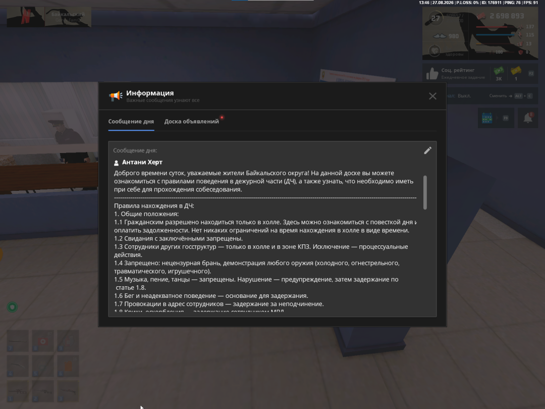 1787827973069.png