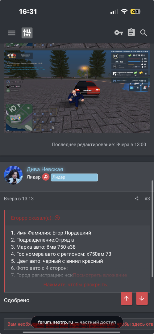 1787830339083.png