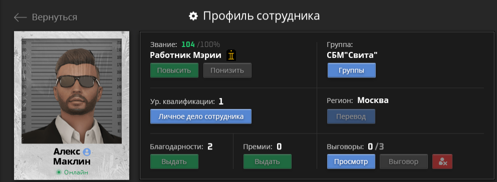 Скрин 1.png
