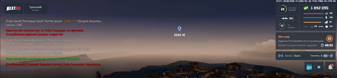 1787871450274.png