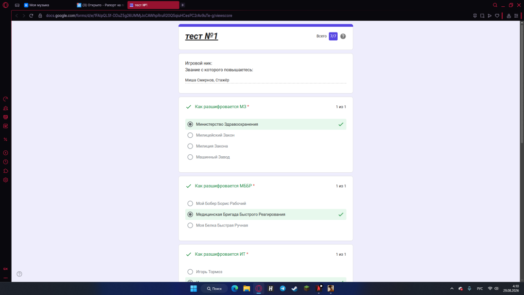 1787951414244.png