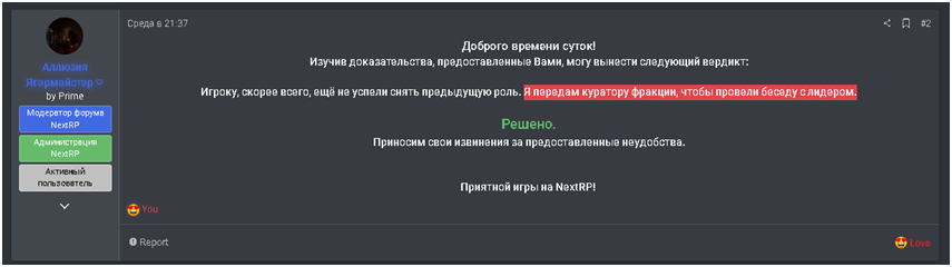 1788282456742.png