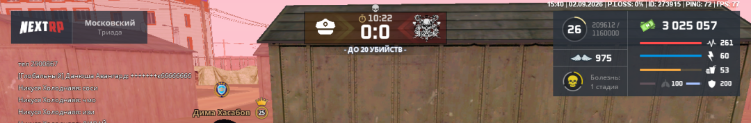 2026-09-02_19-40-53.png