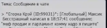 1788385907766.png