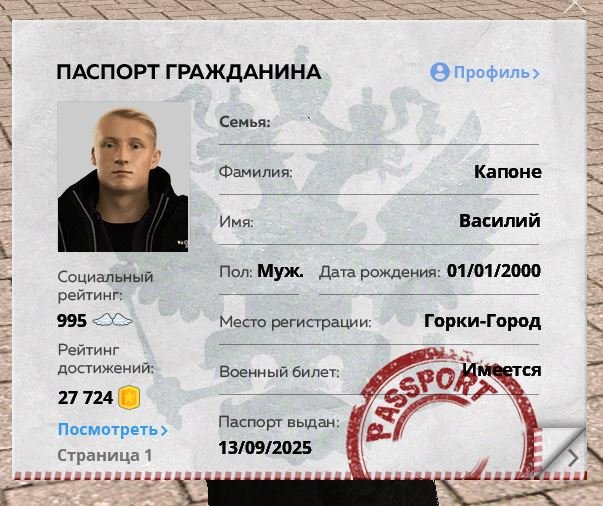 Скриншот-20260904-211023.jpg