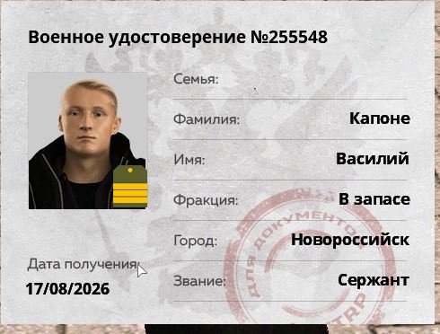 Скриншот-20260904-211255.jpg