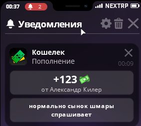 Снимок экрана 2026-09-05 000952.png