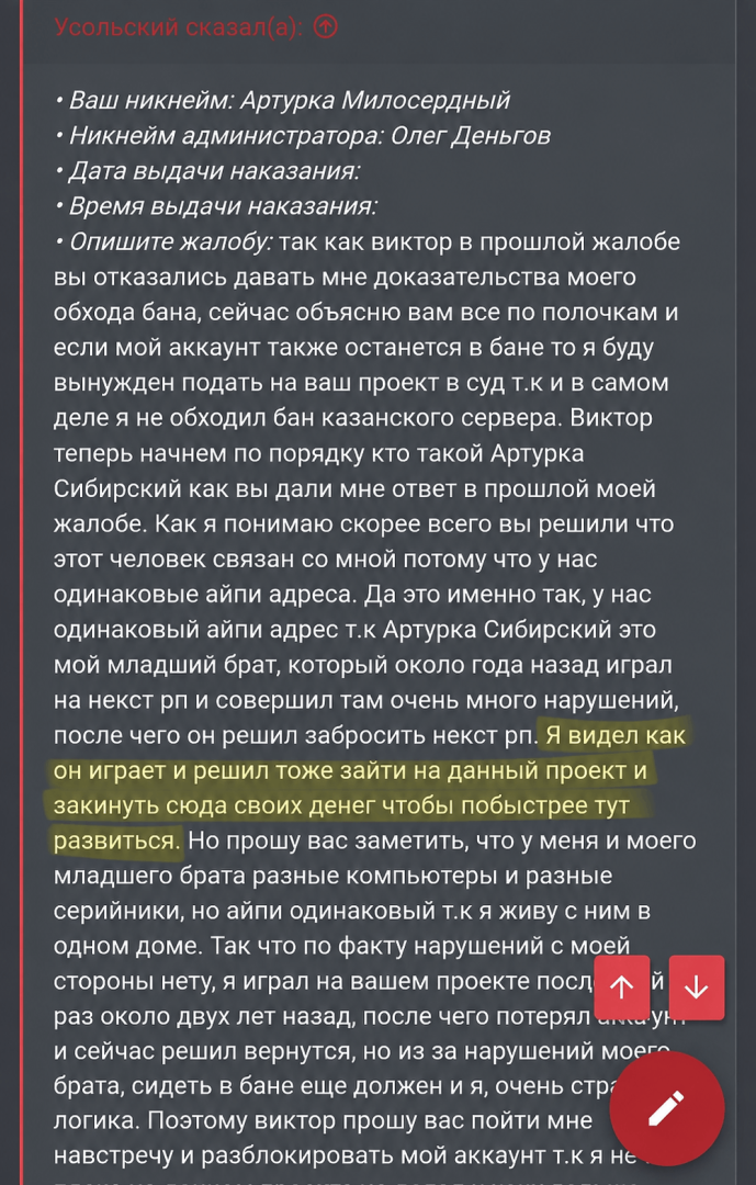 1788588043253.png