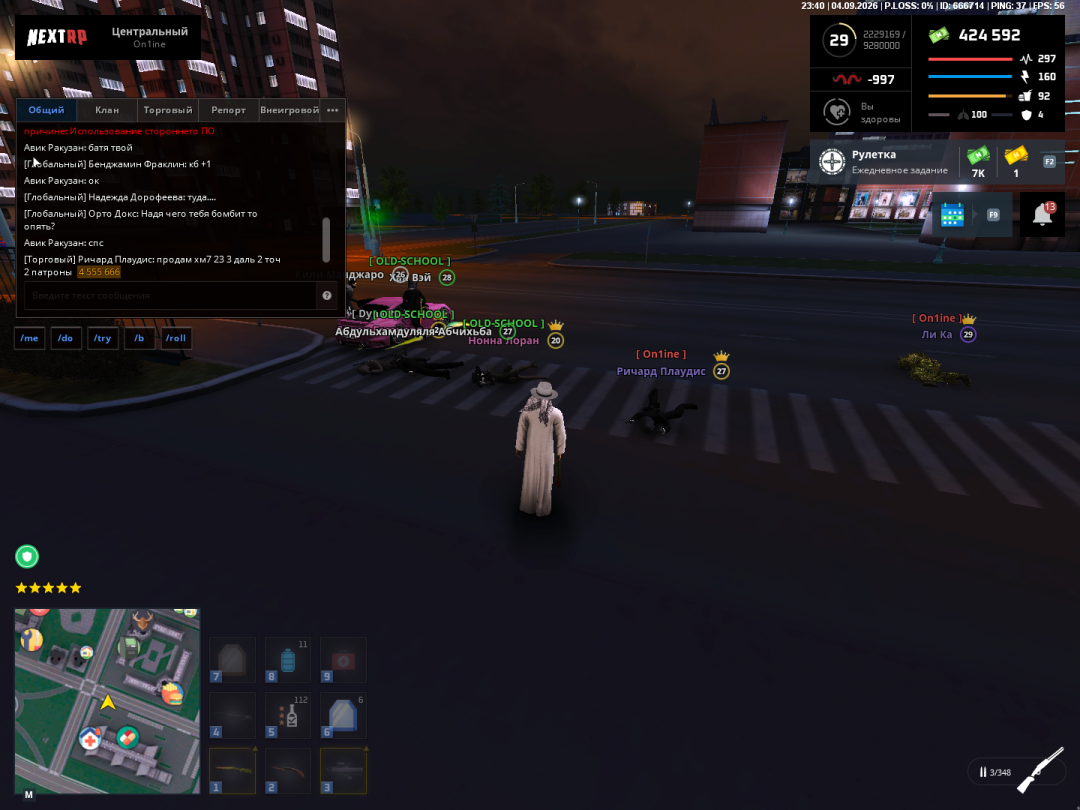 nextrp_2026-09-05_01-40-03.png