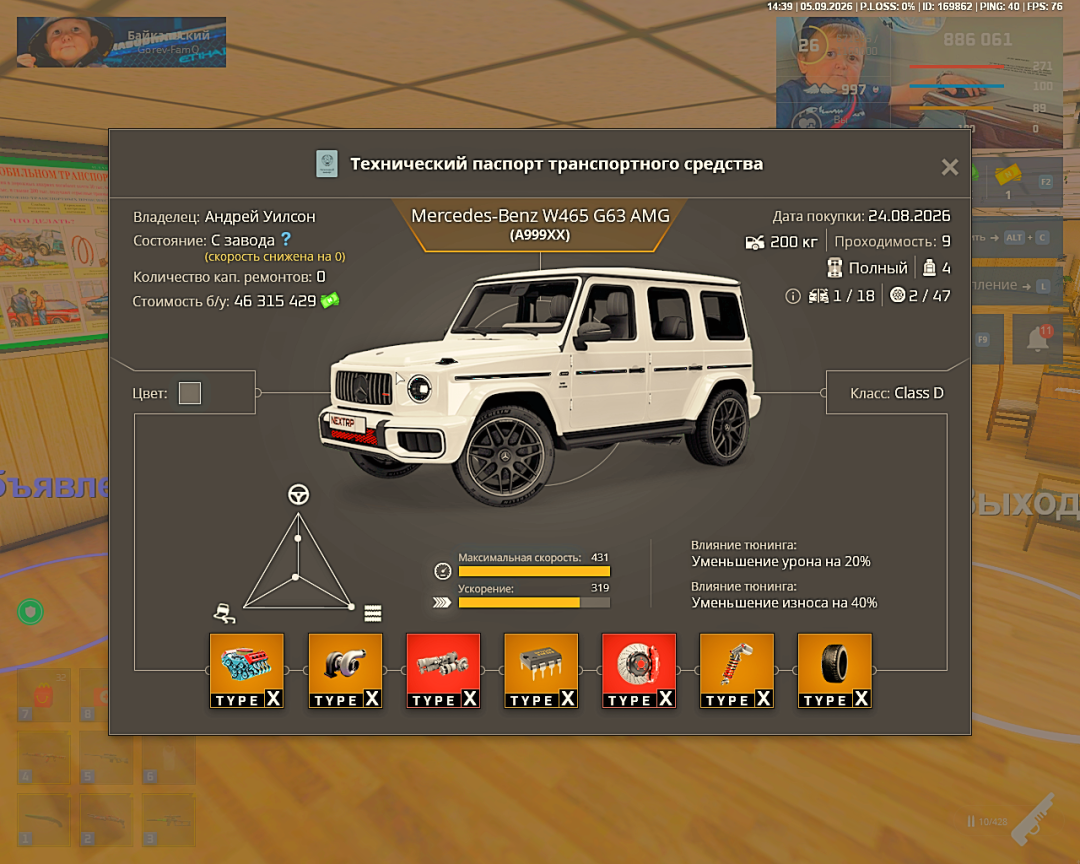 NEXTRP 05.09.2026 16_39_14.png