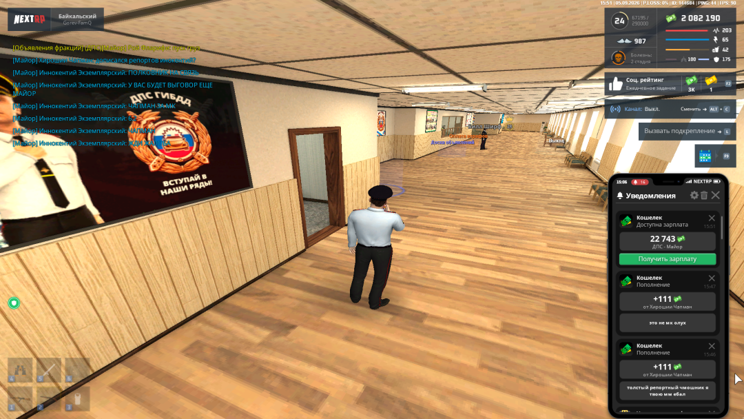 Grand Theft Auto San Andreas Screenshot 2026.09.05 - 20.51.54.43.png