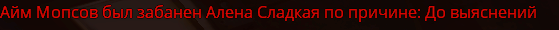 че за дела.png
