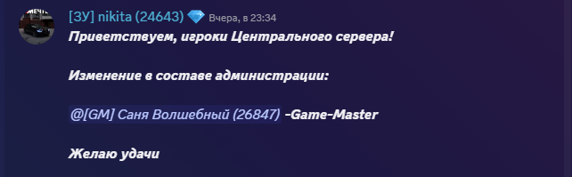 Снимок.PNG