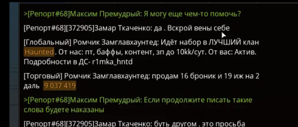2026-09-08_21-33-46.png