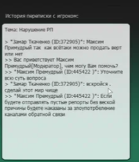 2026-09-08_21-46-32.png