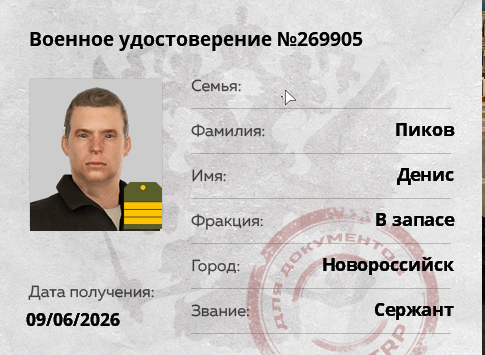 1788912732232.png