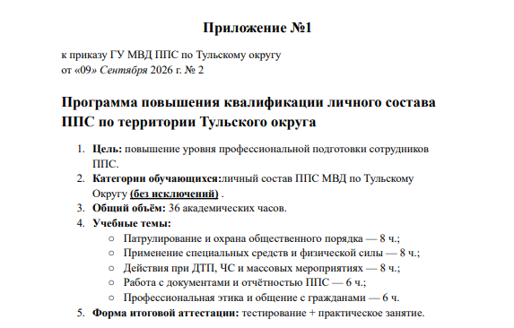 1788971749705.png