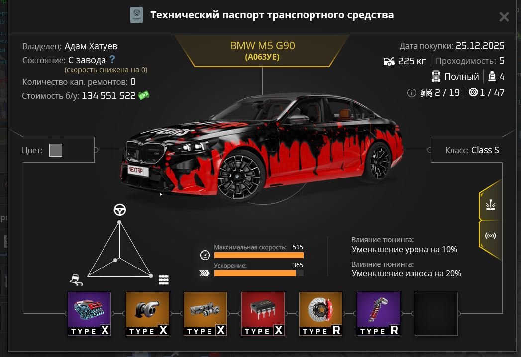 Скриншот 08-09-2026 180550.jpg