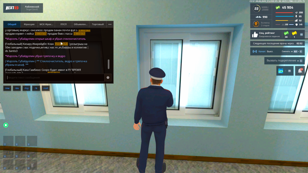 Grand Theft Auto  San Andreas Screenshot 2026.09.09 - 23.12.55.20.png