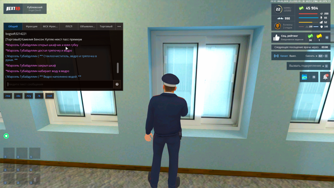Grand Theft Auto  San Andreas Screenshot 2026.09.09 - 23.12.47.04.png