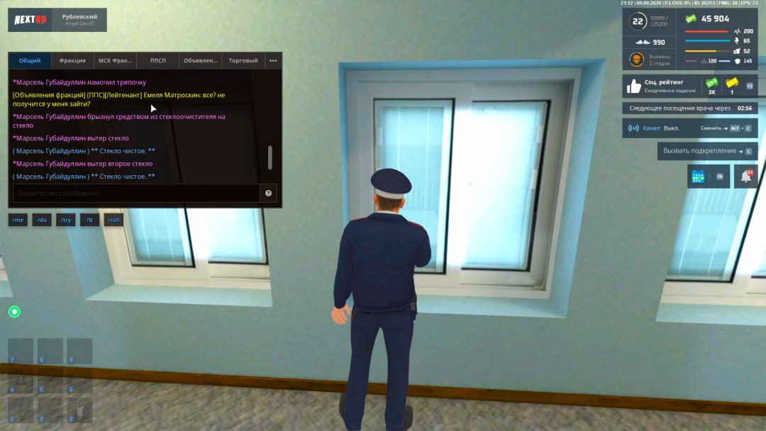 Grand Theft Auto  San Andreas Screenshot 2026.09.09 - 23.12.51.63.png