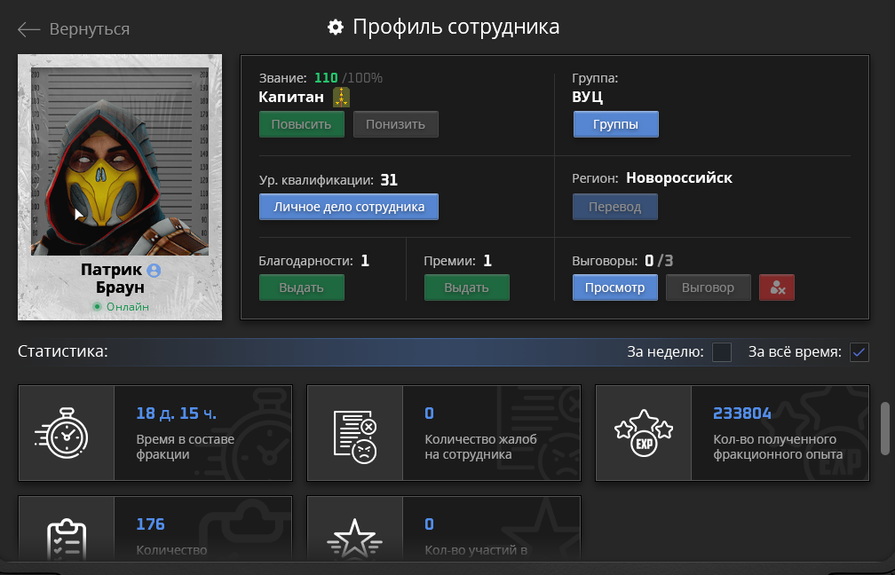 майор.png
