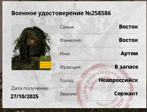 Grand Theft Auto San Andreas Screenshot 2026.09.12 - 10.16.09.84.png