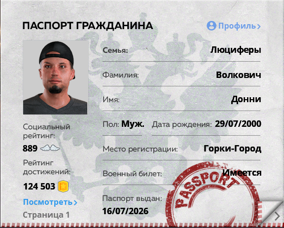 Снимок экрана 2026-09-12 173054.png