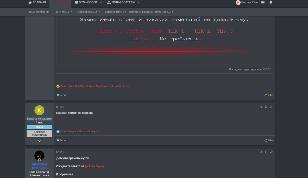 Снимок экрана 2026-09-13 004401.png