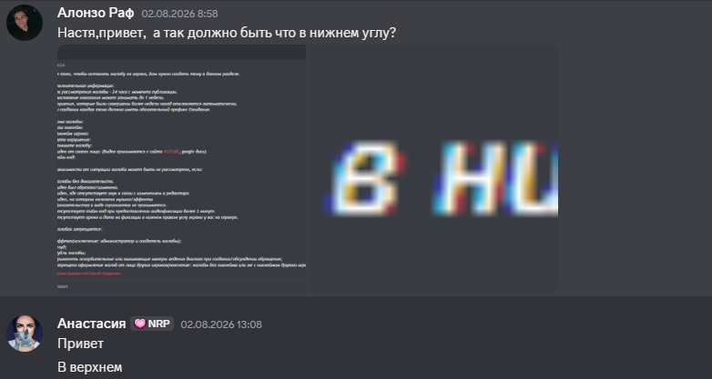 1789317050076.png