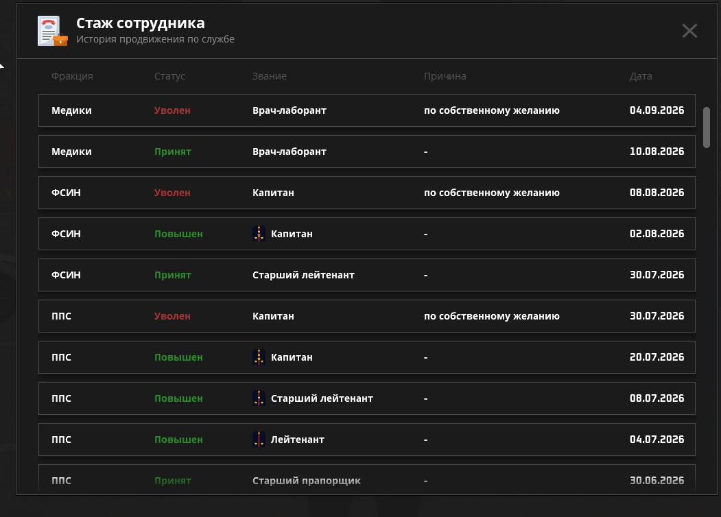 Снимок экрана 2026-09-14 200039.png