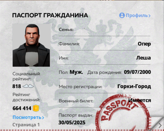 1789407334627.png