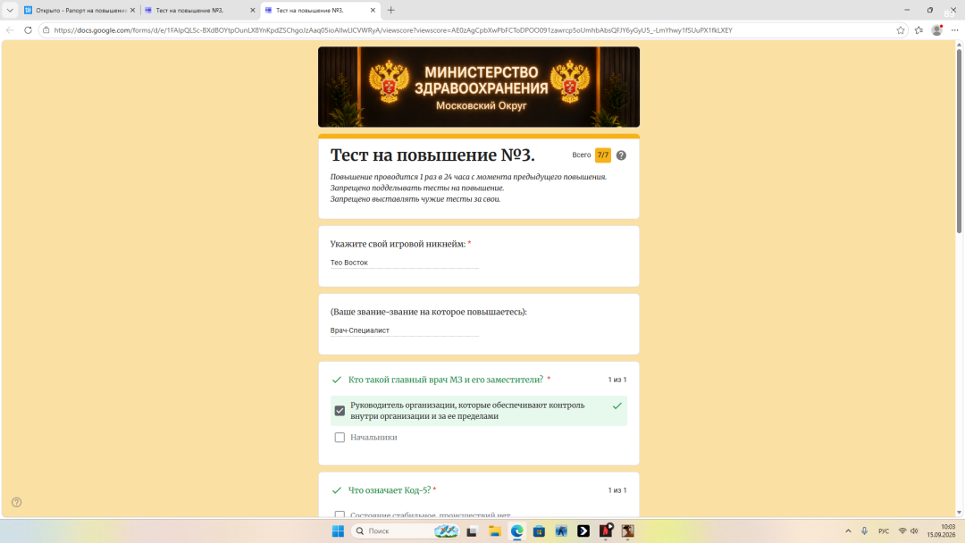 Desktop Screenshot 2026.09.15 - 10.03.45.88.png
