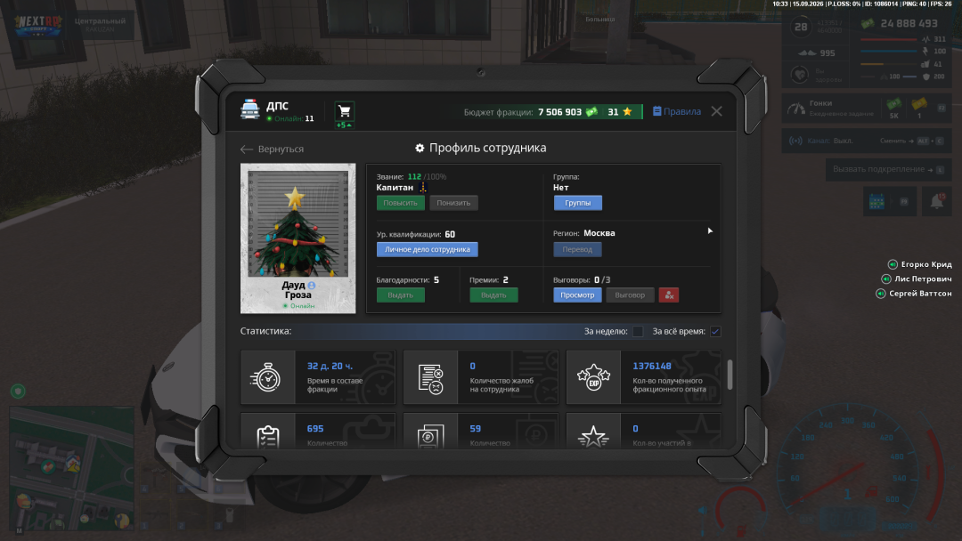 NEXTRP 15.09.2026 10_33_54.png