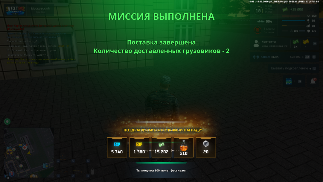 1789559606535.png