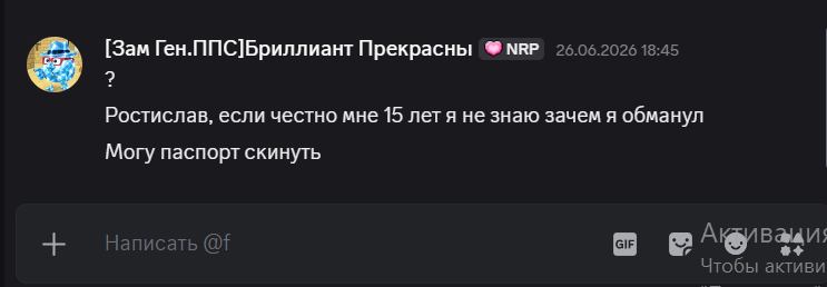 1789559810849.png