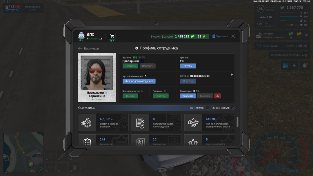 Grand Theft Auto  San Andreas Screenshot 2026.09.16 - 16.46.22.63.png