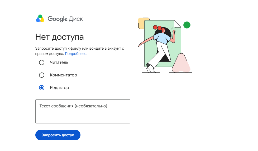 Снимок экрана 2026-09-16 210516.png