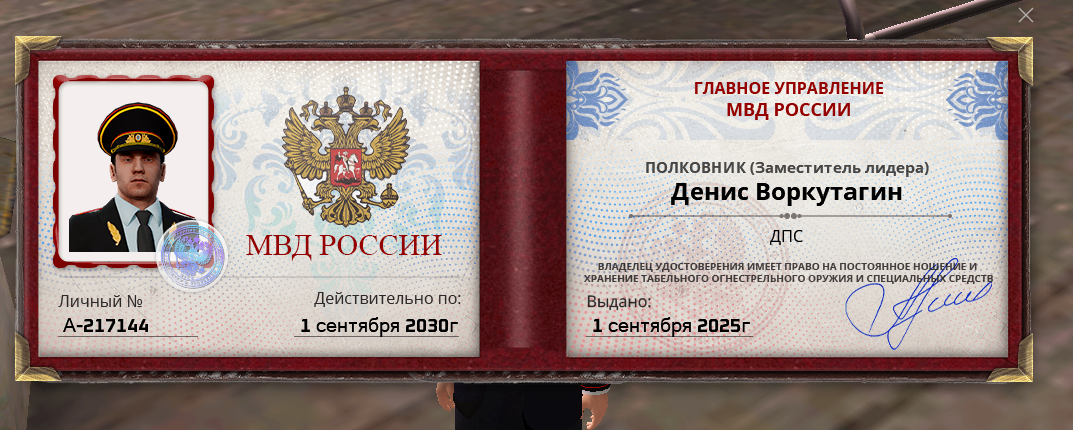 1789579242712.png