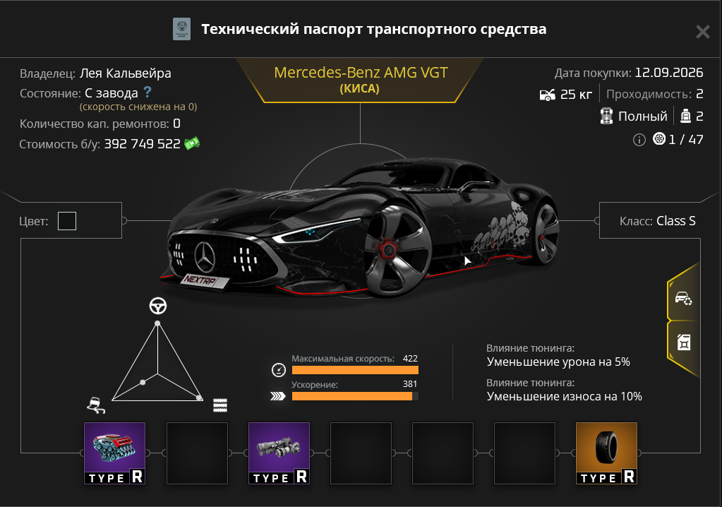 1789650892559.png