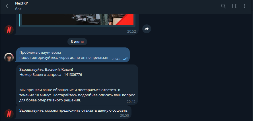 изображение_2026-09-18_145842569.png
