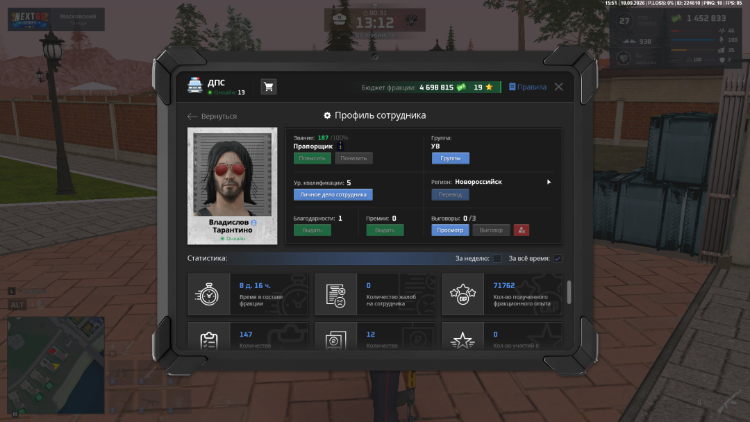 Grand Theft Auto  San Andreas Screenshot 2026.09.18 - 15.51.03.34.png